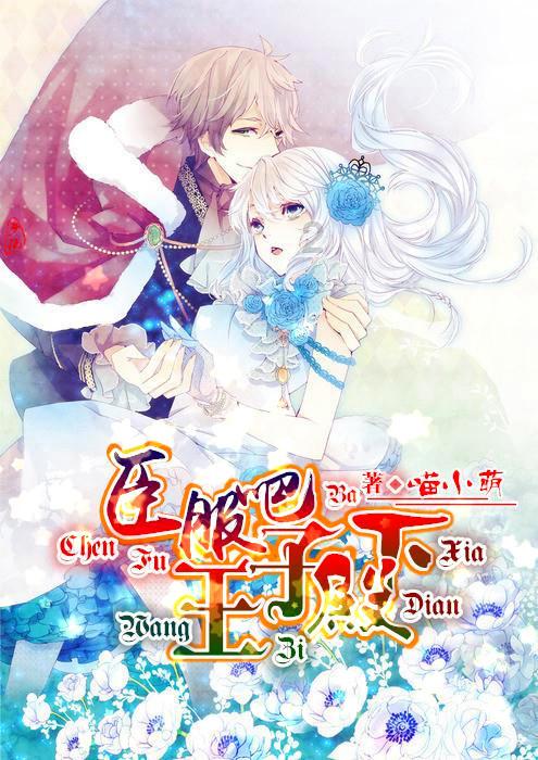 结婚以后，你会让对方看你的手机吗？游戏画面