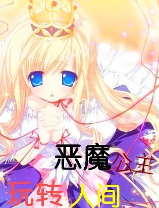 逃离巫婆房屋