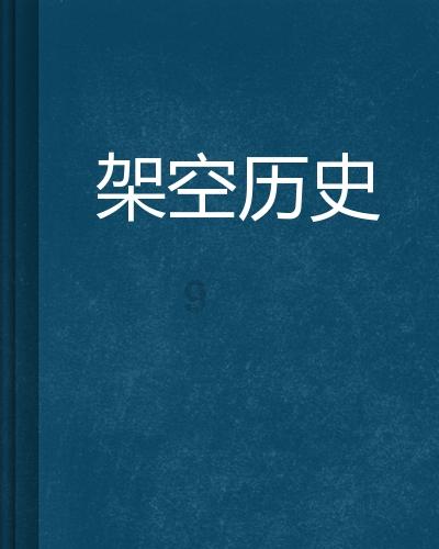 金庸群侠传5