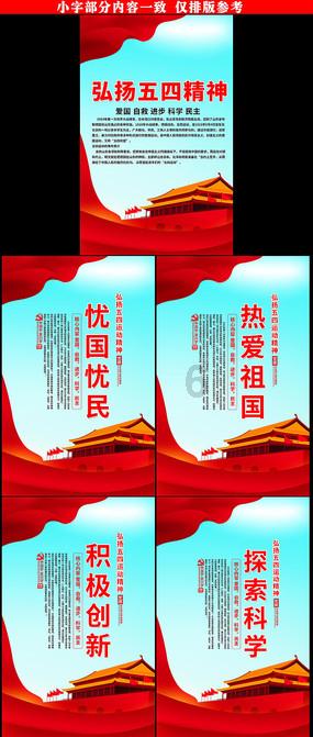 战场女武神4