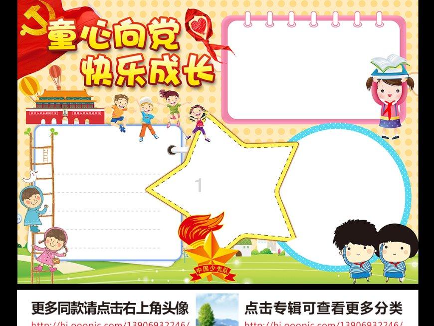 公主烹饪蛋糕