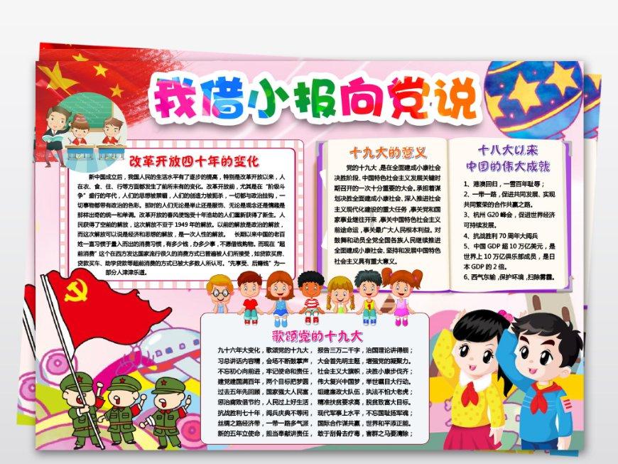 双重间谍