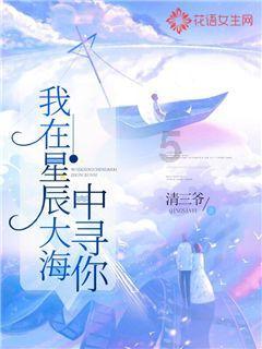 求生之路